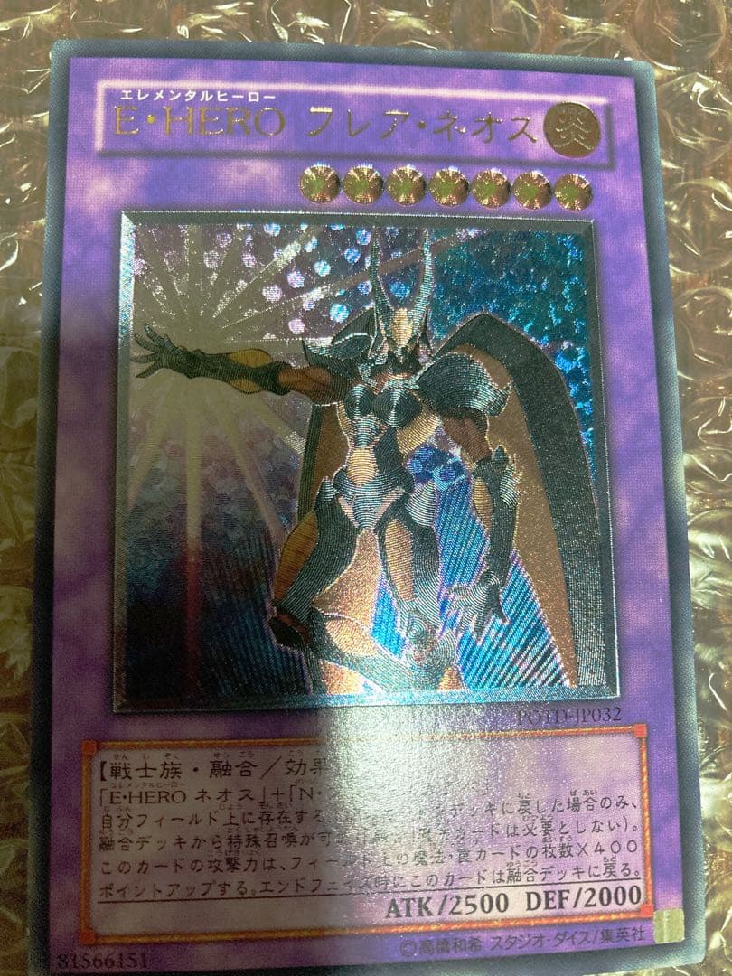 Yu-Gi-Oh Flare Neoess Releaf — Japanese