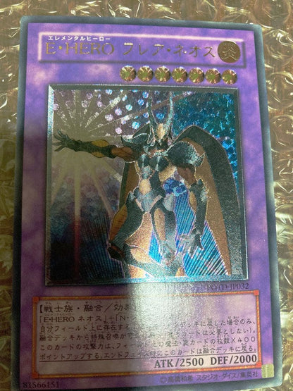 Yu-Gi-Oh Flare Neoess Releaf — Japanese