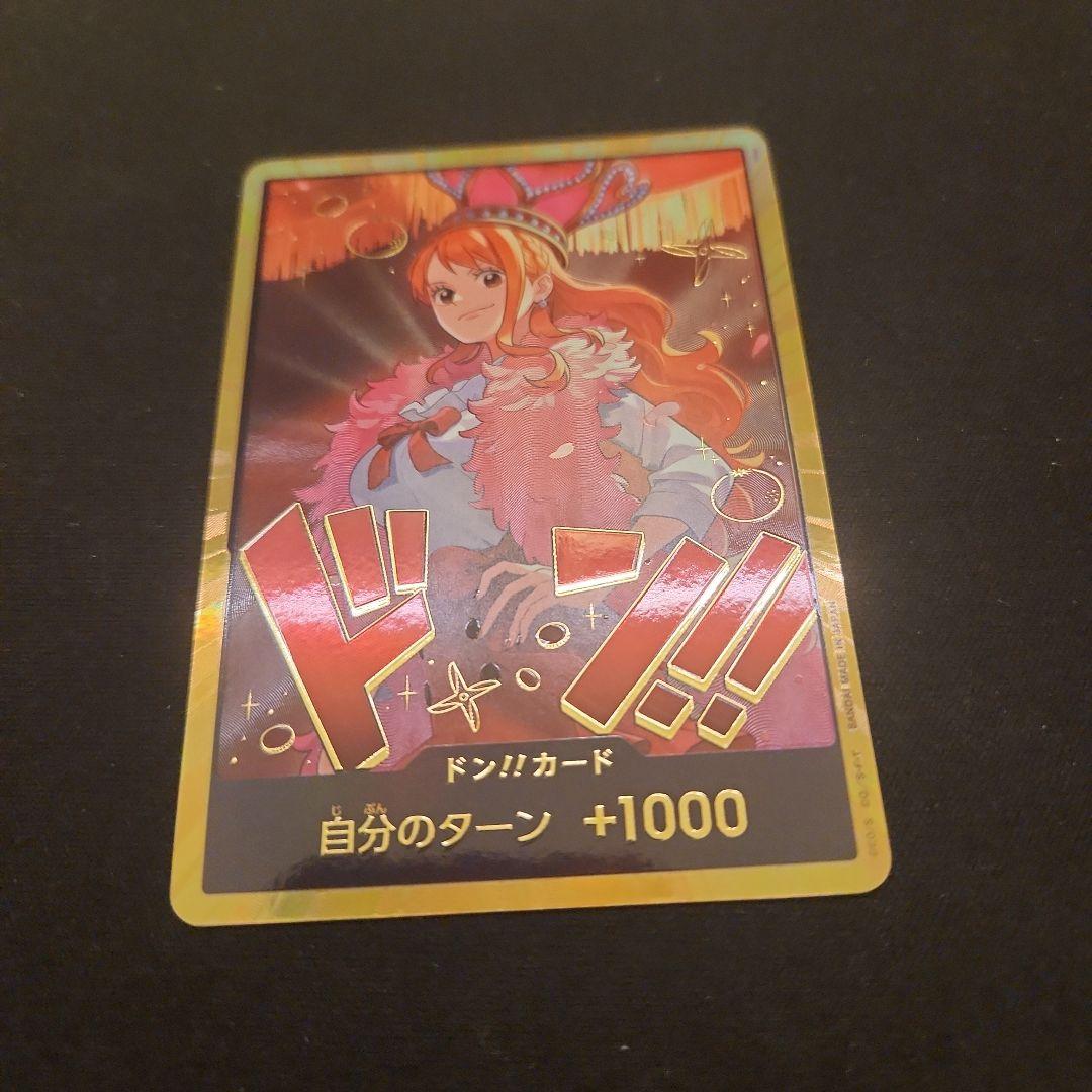 One Piece Nami — Japanese
