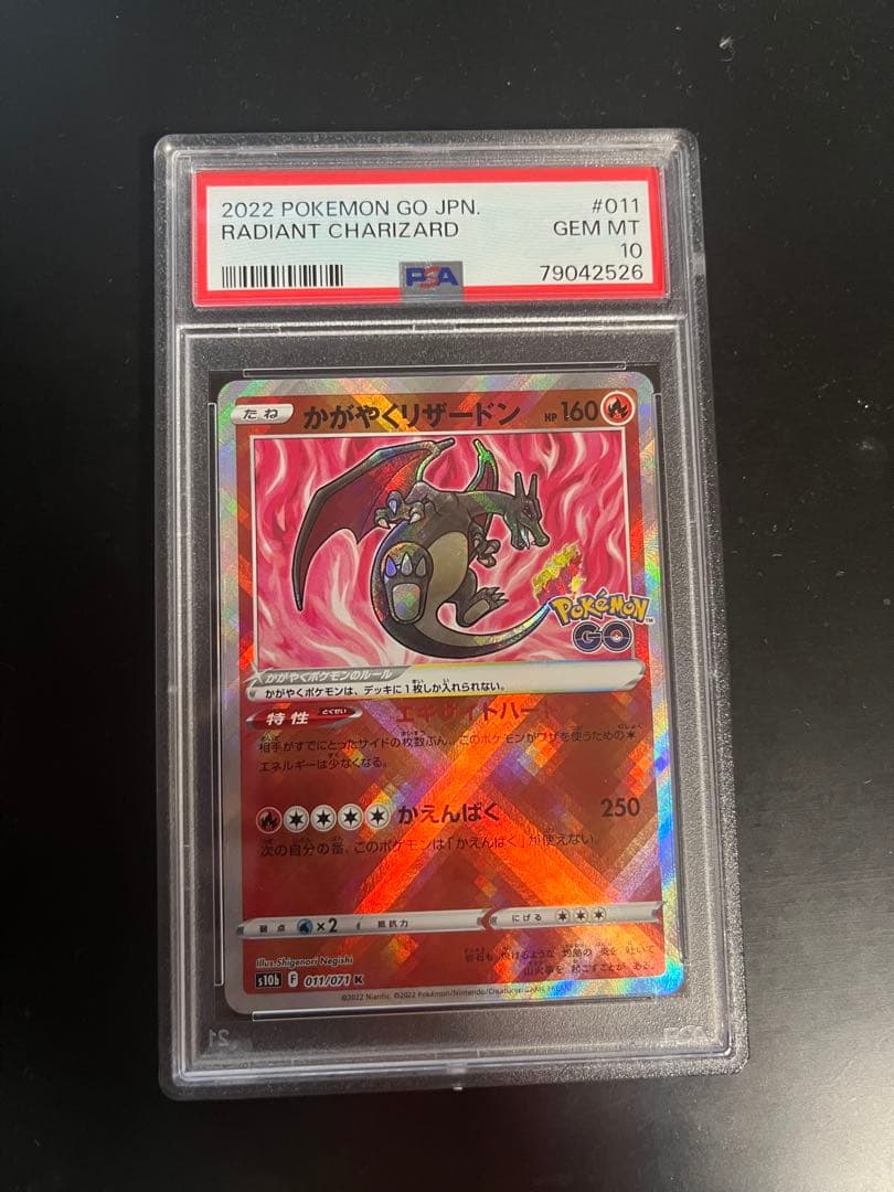PSA 10 Pokemon Charizard K — S Enhanced Expansion Pack Pokemon GO 011/071 — Japanese