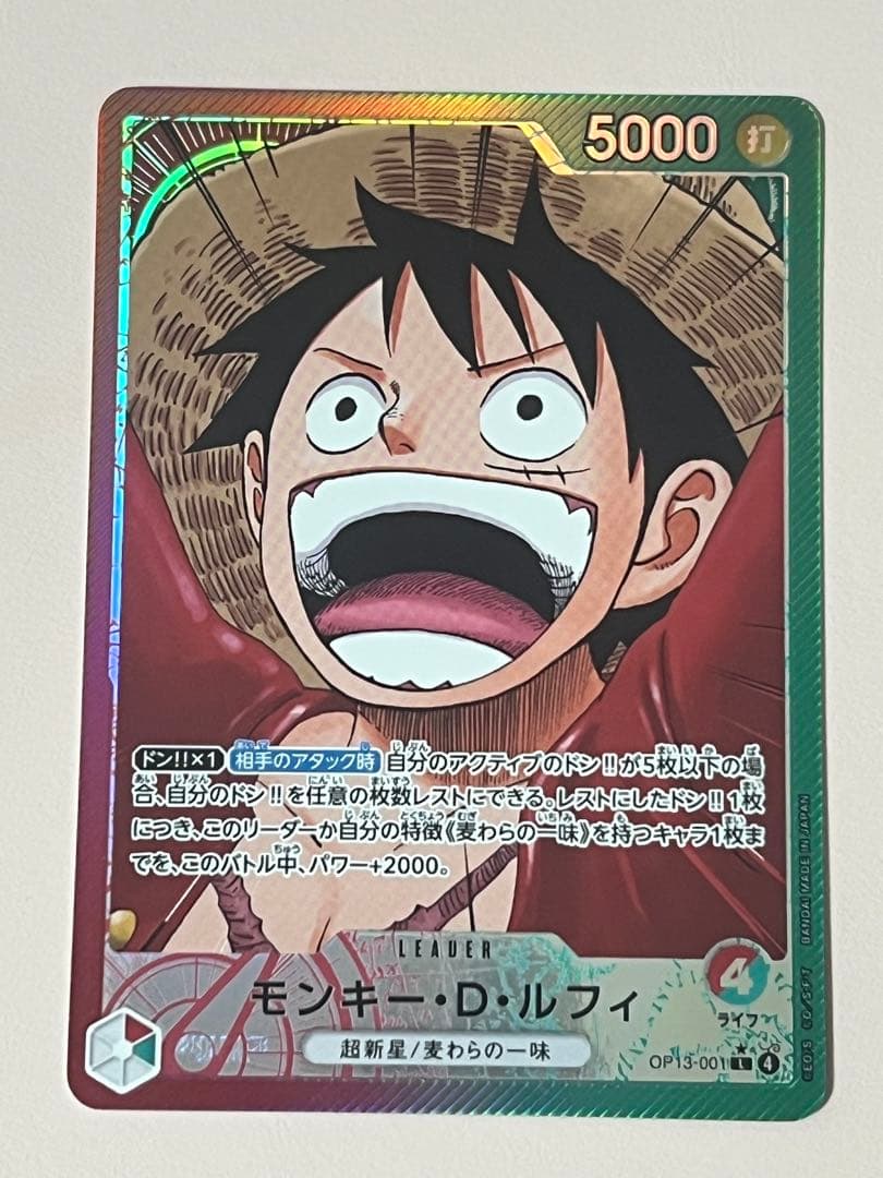 One Piece Monkey D. Luffy L — OP13-001 — Japanese