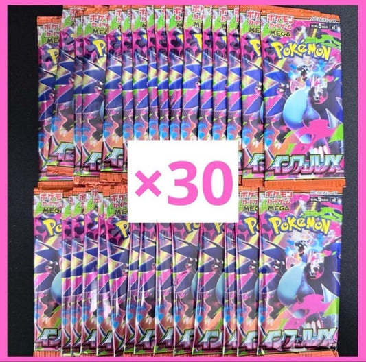 Pokemon Pokémon Card Inferno X Bundle Pack 30 Packs Pack — Japanese