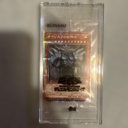 Yu-Gi-Oh Obelisk the Tormentor — Japanese