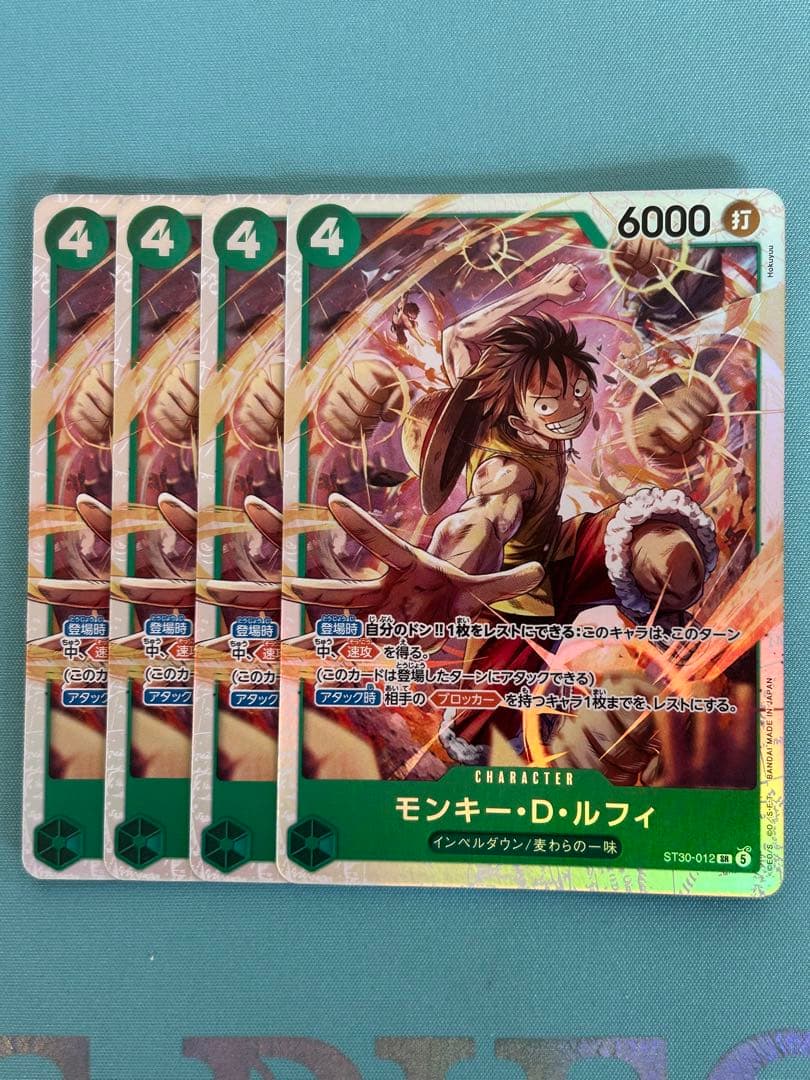 One Piece Monkey D. Luffy — ST30-012 — Japanese