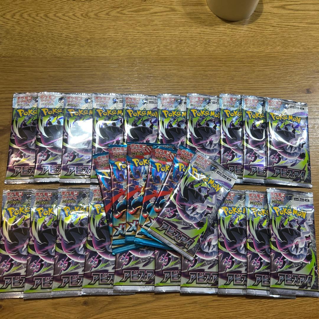 Pokemon Abyss Eye Pack — Japanese