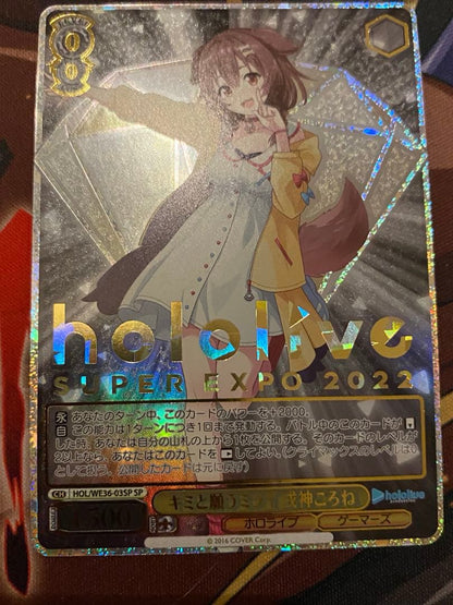 Weiss Schwarz hololive production Weiße Hololive Kimi to Negau Mirai Inugami Korone SP — Japanese
