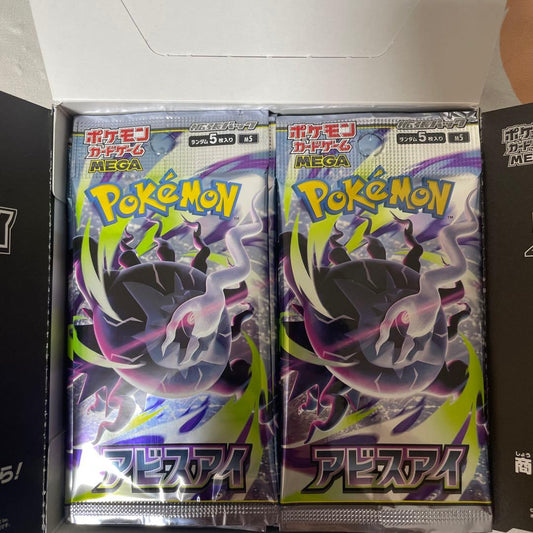 Pokemon 30 Pack MEGA Extension Pack Abyss Eye Pack — Japanese