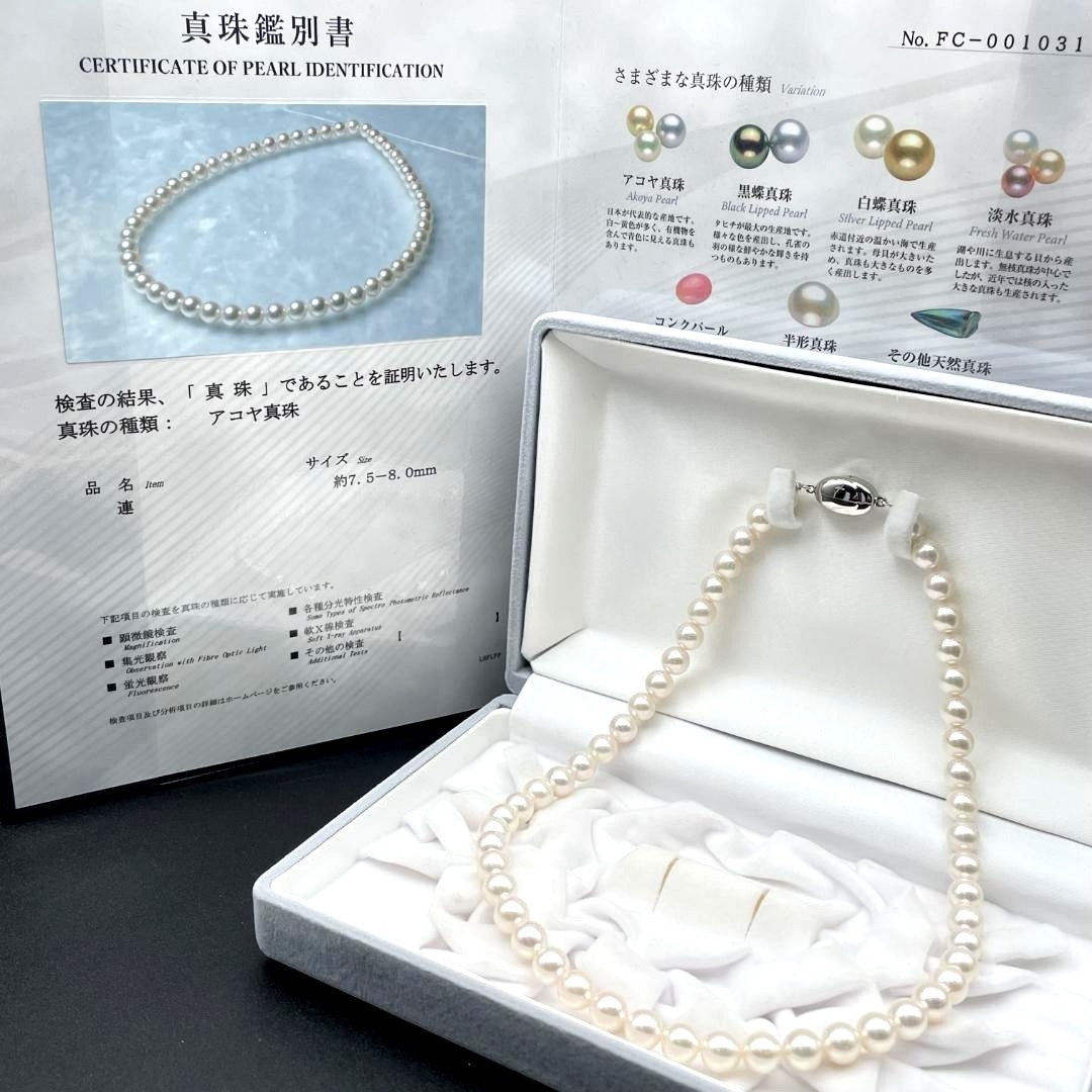 Akoya pearl necklace with 7-8mm pearls and silver clasp displayed on white background