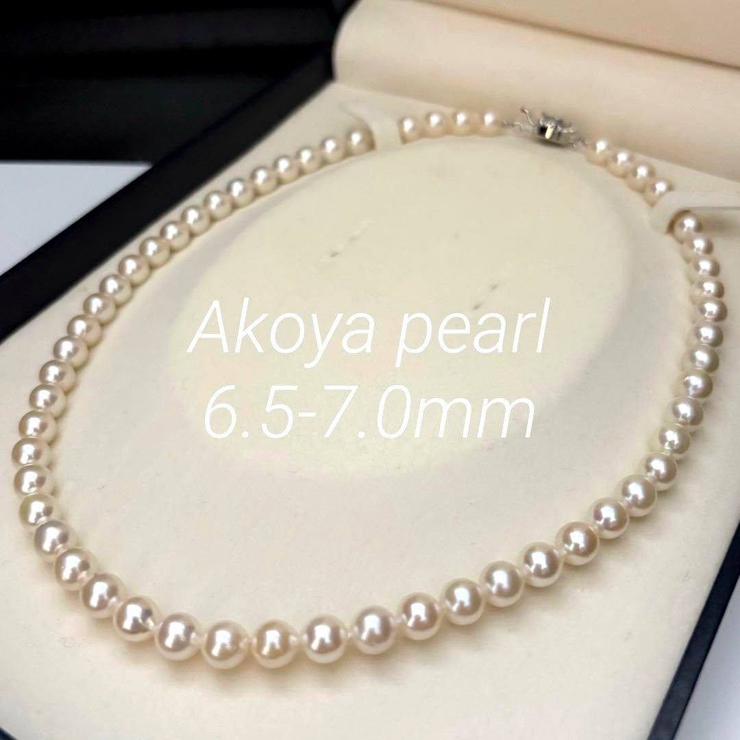 Akyoya white pearl necklace with 6.5-7.0mm pearls measuring 42cm in length weighing 27.4g