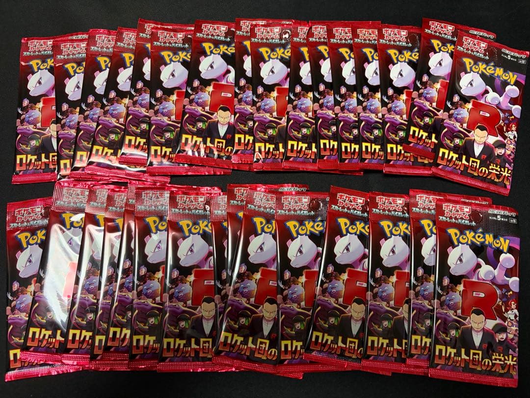 Pokemon Pokémon Card Inferno X Random Pack 31 Packs Pack — Japanese