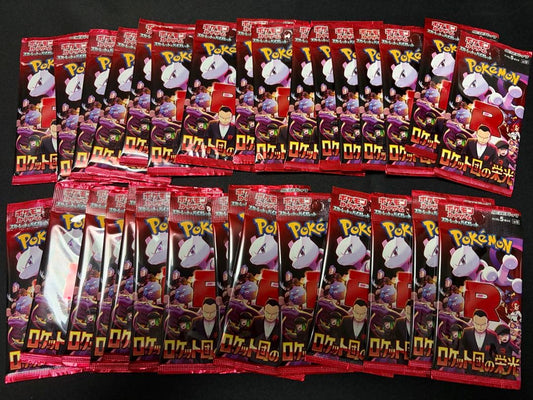 Pokemon Pokémon Card Inferno X Random Pack 31 Packs Pack — Japanese