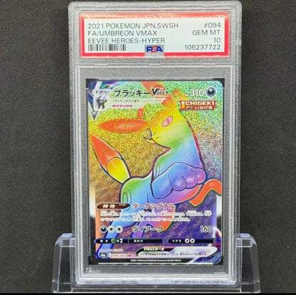 PSA 10 Pokemon Umbreon — Japanese