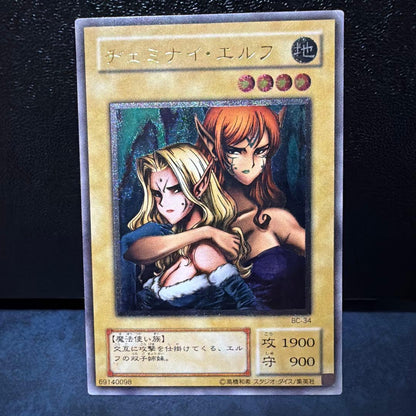 Yu-Gi-Oh Gemini Elf — BC-34 — Japanese