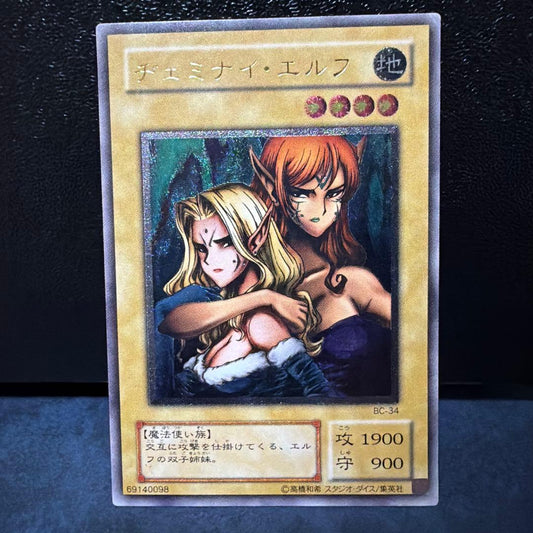 Yu-Gi-Oh Gemini Elf — BC-34 — Japanese