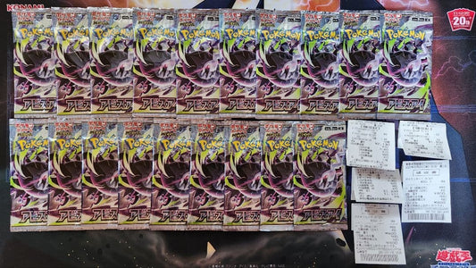 Pokemon Pokémon Card Abyss Eye 19 Pack Pack — Japanese