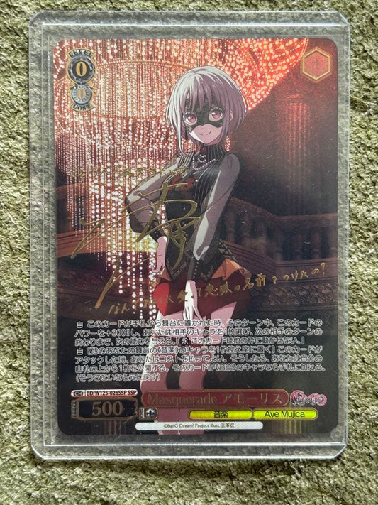 Weiss Schwarz Weiβ Schwarz Masquerade Amouris SSP Sign — Japanese
