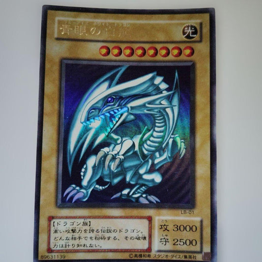 Yu-Gi-Oh Blue-Eyes White Dragon Ultra Rare — LB-01 — Japanese