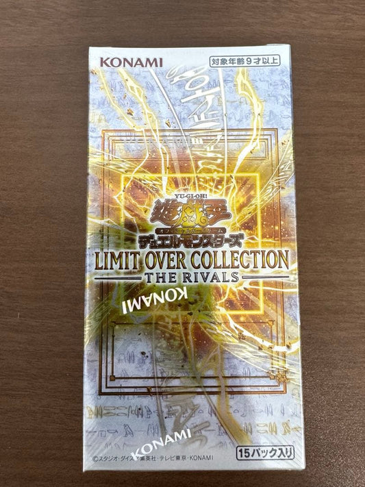 Yu-Gi-Oh Yu-Gi-Oh! Limit Over Collection Rivals Box — Japanese