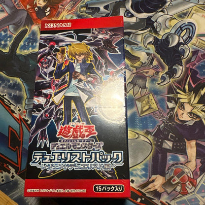 Yu-Gi-Oh Yu-Gi-Oh! Unopened Box with Shrink Legend Duelist Edition Jounouchi Box Common — Japanese