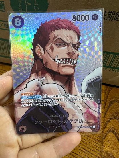 One Piece Charlotte Katakuri — OP11-067 — Japanese