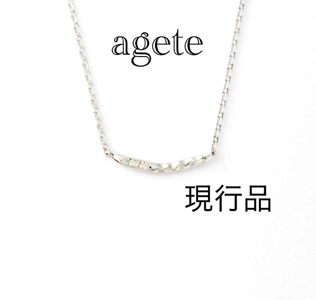 Agete 3P Diamond Silver Necklace with three diamonds and 40 cm silver chain