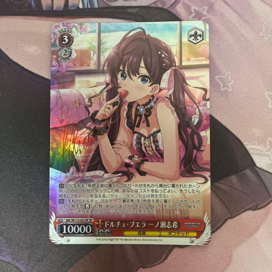 Weiss Schwarz The Idolmaster The IDOLM@STER Million Live! Shizuki Segawa Dolce Puerano — Japanese