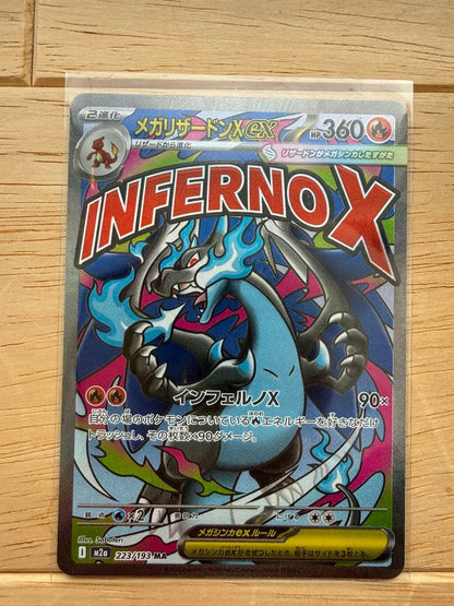 Pokemon Mega Charizard ex — Japanese