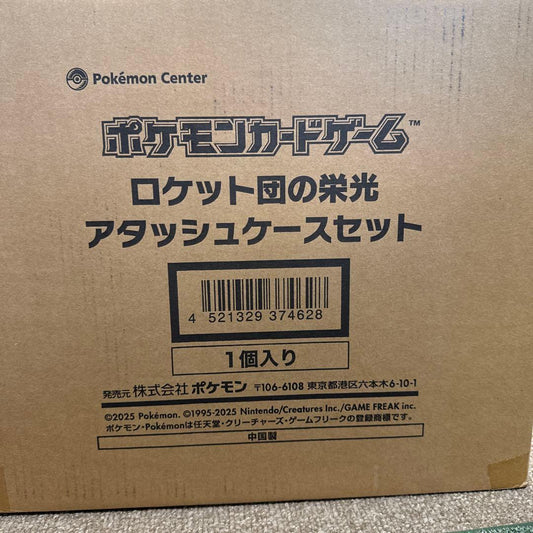 Pokemon Pokémon Rocket Team's Glory Attache Case Set Box — Japanese
