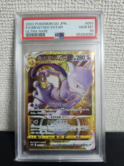 PSA 10 Pokemon Mewtwo VSTAR UR — S Enhanced Expansion Pack Pokemon GO — Japanese