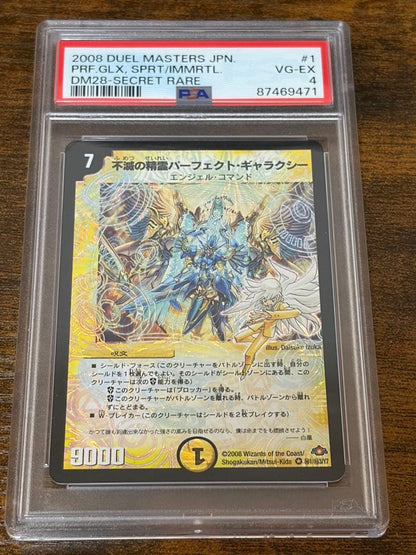 PSA 4 Duel Masters Impenetrable Spirit Perfect Galaxy — Japanese