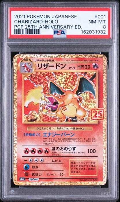 PSA 8 Pokemon Charizard — 001/025 — Japanese