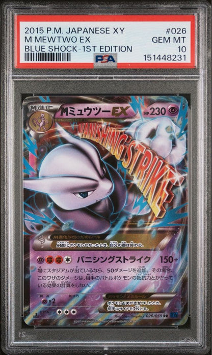 PSA 10 Pokemon Mewtwo ex RR — XY BREAK Expansion Pack Blue Impact — Japanese