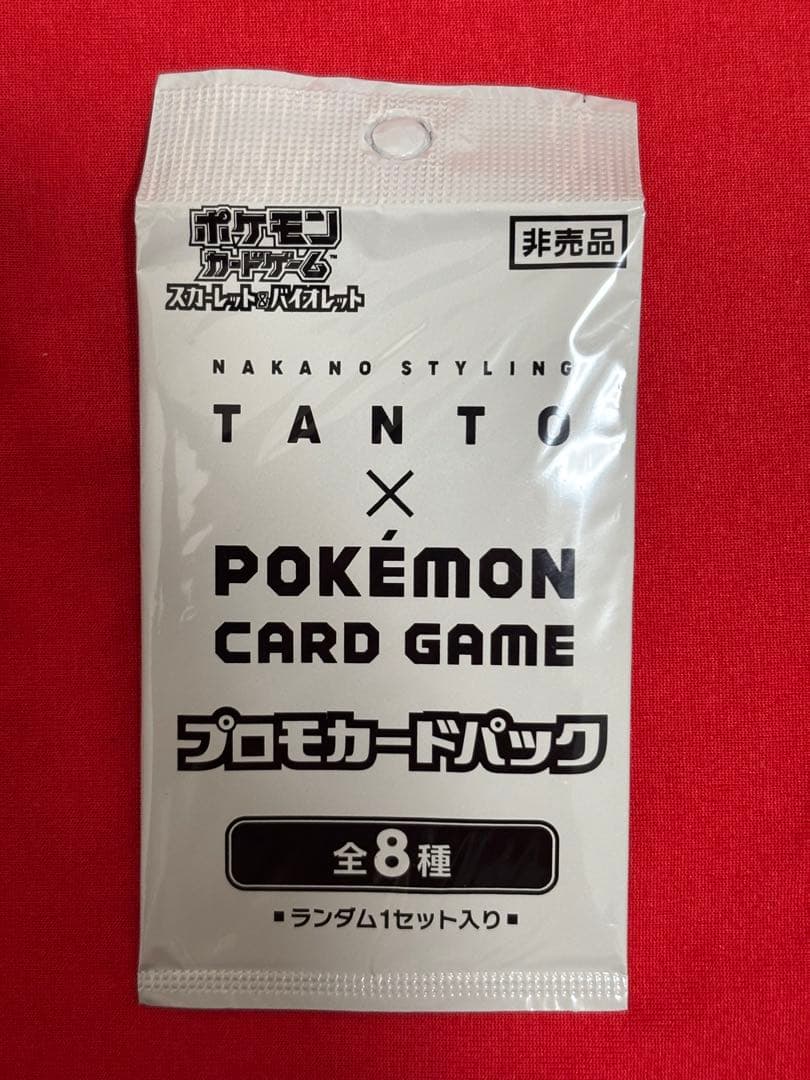 Pokemon Rising Pokémon Card × Nakano Styling Wax TANTO Unopened Promo Pack — Japanese