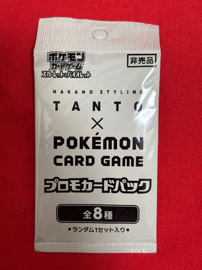 Pokemon Rising Pokémon Card × Nakano Styling Wax TANTO Unopened Promo Pack — Japanese