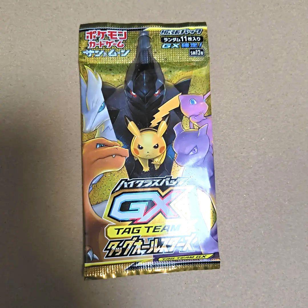Pokemon Pokémon Card High-Class Pack GX Tag All Stars Unopened Pack Pack — Japanese
