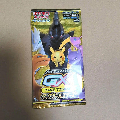 Pokemon Pokémon Card High-Class Pack GX Tag All Stars Unopened Pack Pack — Japanese