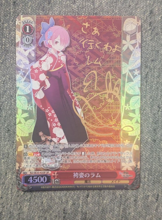 Weiss Schwarz Ram in Hakama — Japanese