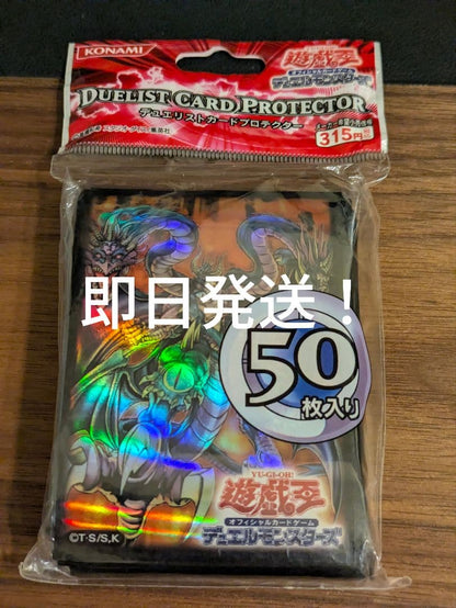 Yu-Gi-Oh Yubel Sleeve Unopened Pack Ultra Rare — Japanese