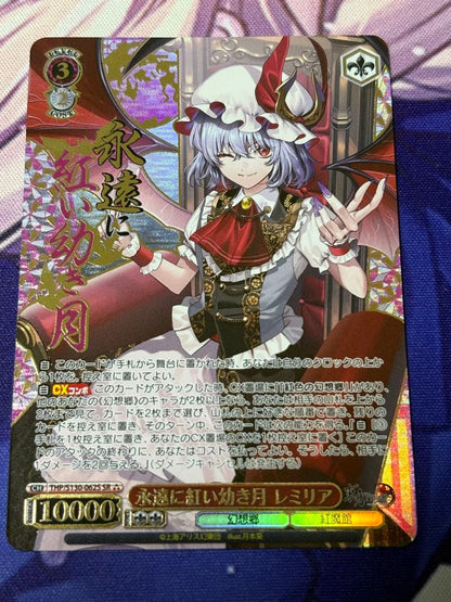 Weiss Schwarz Remilia Scarlet, the Eternal Crimson Young Moon — Japanese