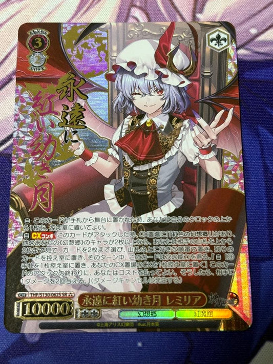 Weiss Schwarz Remilia Scarlet, the Eternal Crimson Young Moon — Japanese