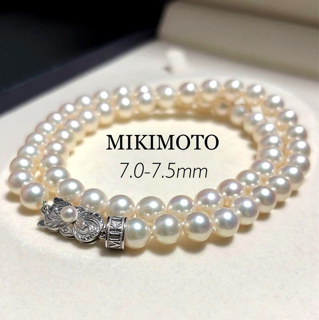 MIKIMOTO Akoya Pearl Necklace with 7.5 natural pearls and high luster on a white background
