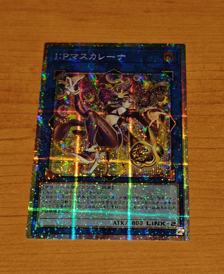 Yu-Gi-Oh In Stock Yu-Gi-Oh! Asia Edition I:P Masquerena (Difference Art) Prismatic Secret — Japanese