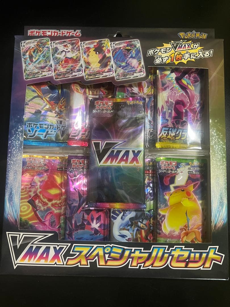 Pokemon Pokémon Card Game Sword & Shield VMAX Special Set Box — Japanese