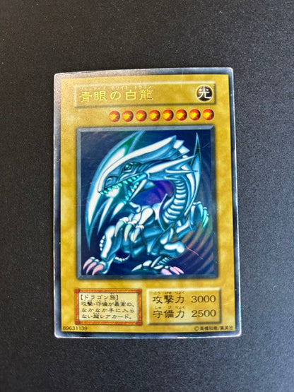 Yu-Gi-Oh Blue-Eyes White Dragon — Japanese