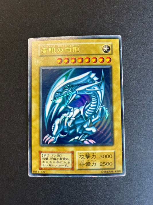 Yu-Gi-Oh Blue-Eyes White Dragon — Japanese