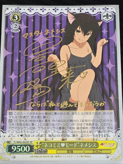 Weiss Schwarz Vires ToLOVEru Darkness Nekomimi Mode Nemesis SP Sign — Japanese