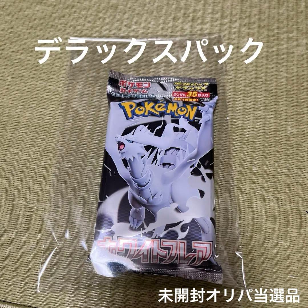 Pokemon Pokémon Card White Flare Deluxe Pack Pack — SV Expansion Pack White Flare — Japanese