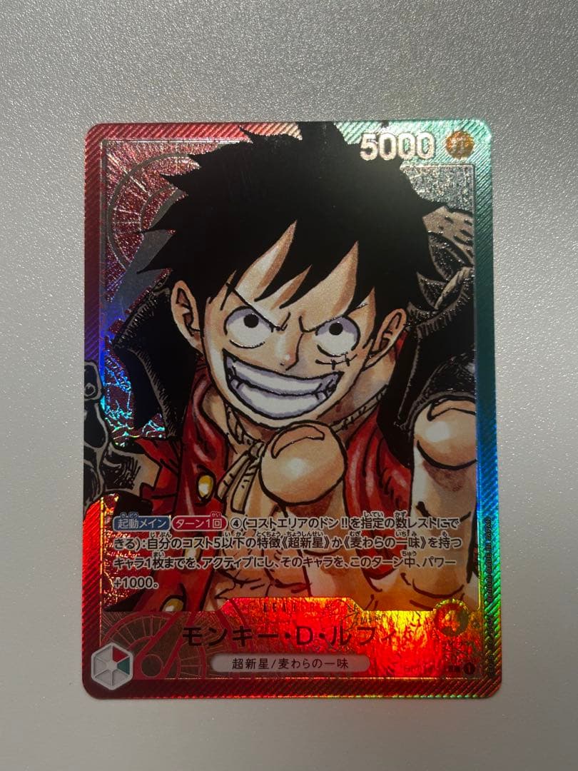One Piece Monkey D. Luffy L — OP01-003 — Japanese