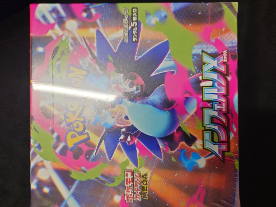 Pokemon Pokémon Card Game Expansion Pack Inferno X Box — Japanese