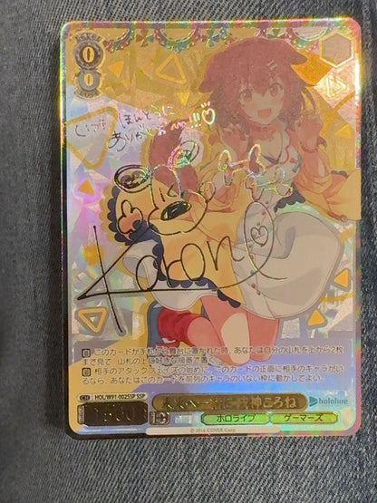 Weiss Schwarz Future Together with You, Inugami Korone — Japanese